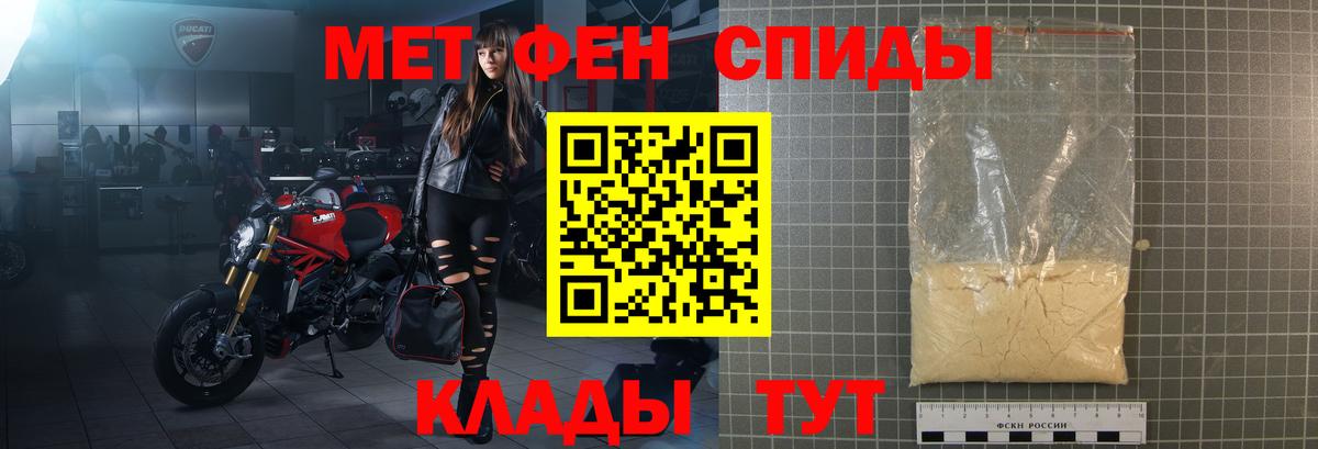 АМФЕТАМИН Premium Дедовск