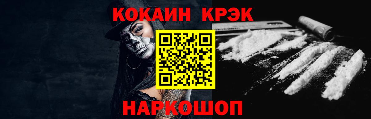 Кокаин Columbia Дедовск