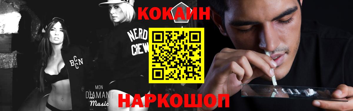 Конопля  Дедовск  А ПВП СК кристаллы  ГАШИШ  МЕТ  МЕФ   Вход с VPN  ЭКСТАЗИ 