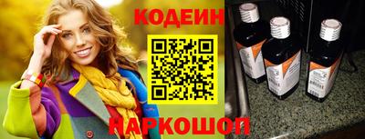 мефедрон Мариинск