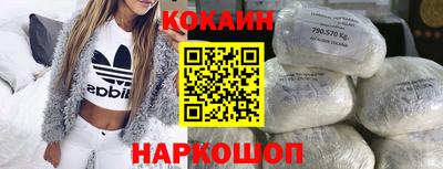 круглые Малгобек