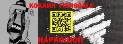 мяу мяу кристалл Малоярославец