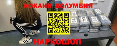мефедрон Мариинск