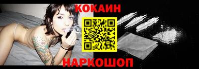 мяу мяу кристалл Малоярославец