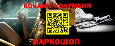 мефедрон Мариинск