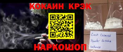 мефедрон Мариинск