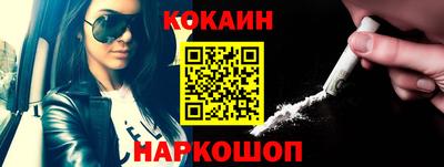 мяу мяу кристалл Малоярославец