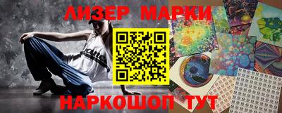 мефедрон Мариинск