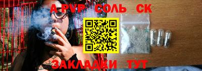 круглые Малгобек