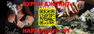 мефедрон Мариинск