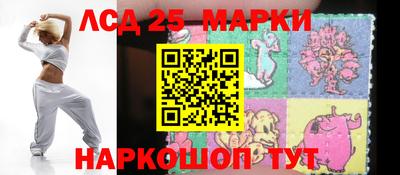 мефедрон Мариинск