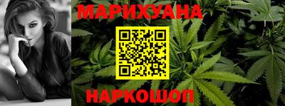 мефедрон Мариинск