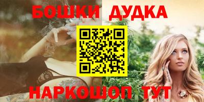 мяу мяу кристалл Малоярославец