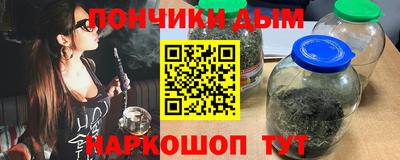 мефедрон Мариинск