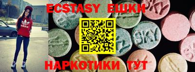 мефедрон Мариинск