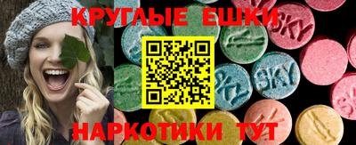 мяу мяу кристалл Малоярославец