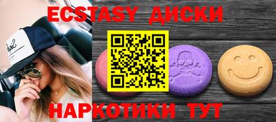 круглые Малгобек