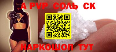 круглые Малгобек