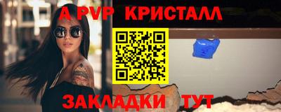 мефедрон Мариинск