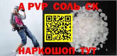 круглые Малгобек