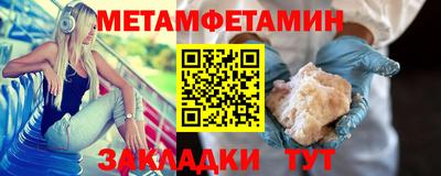 мяу мяу кристалл Малоярославец