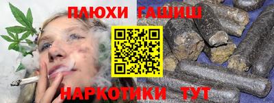 мефедрон Мариинск