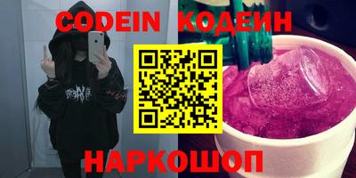 мяу мяу кристалл Малоярославец