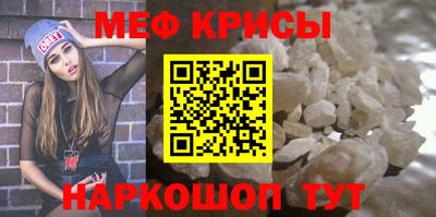 мяу мяу кристалл Малоярославец