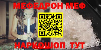 круглые Малгобек