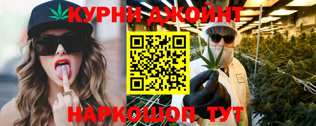 Бошки Шишки OG Kush  Каннабис LSD WEED  Каннабис марихуана  Вход с VPN  Канабис THC 21%  Дедовск 